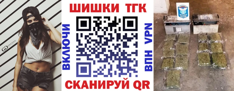 Как найти наркотики Грозный Бошки Шишки  Cocaine  Гашиш  Галлюциногенные грибы  Меф  АМФЕТАМИН 