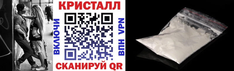 АМФЕТАМИН 97%  МЕГА tor  Грозный 