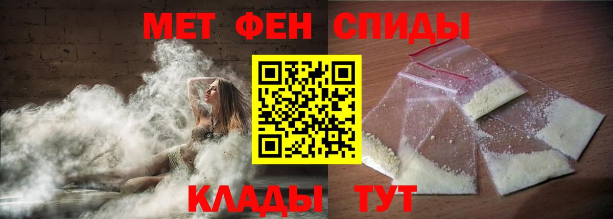 Амфетамин VHQ Грозный