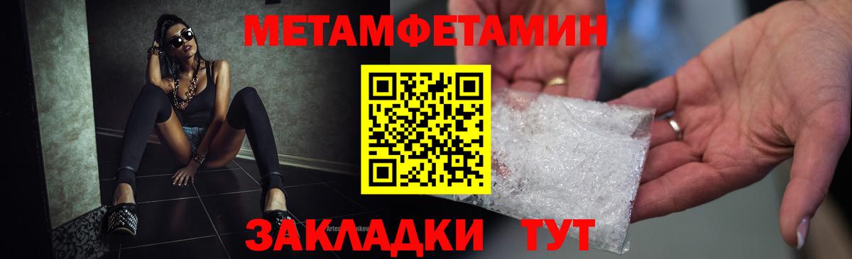 Грозный  АМФ  Вход с VPN  Амфетамин 97%  Амфетамин 