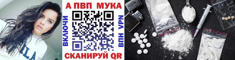 A-PVP кристаллы  Грозный 