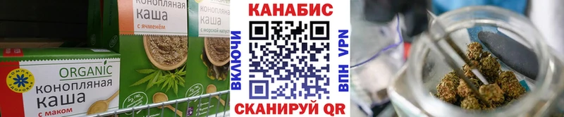 где продают наркотики  Грозный  Cannafood марихуана 