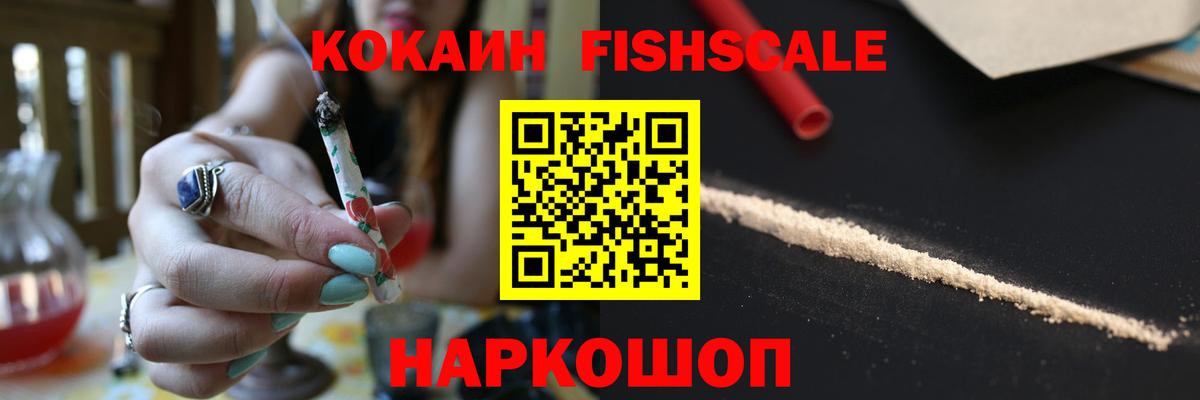 Кокаин 99% Грозный