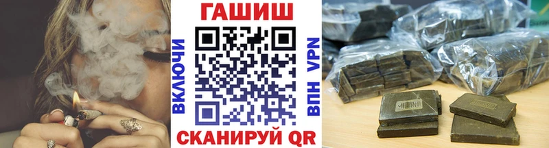 Гашиш индика сатива Грозный