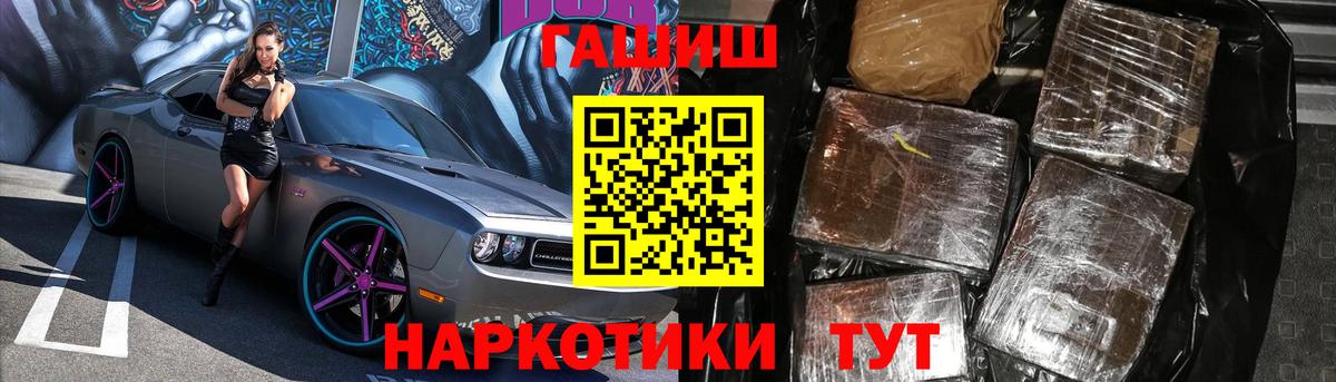 Гашиш 40% ТГК  ГАШИШ hashish  где продают   Вход с VPN  Грозный 