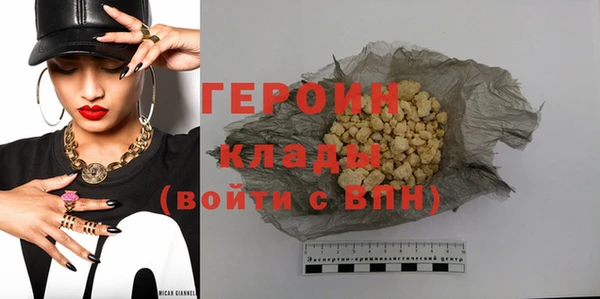ПСИЛОЦИБИНОВЫЕ ГРИБЫ Домодедово
