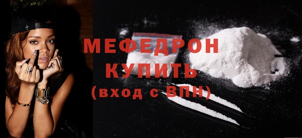 mdpv Магас