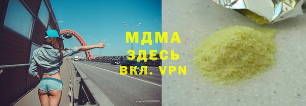 mdpv Магас