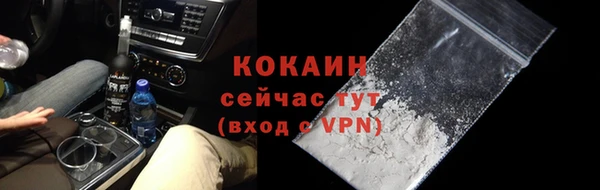 ПСИЛОЦИБИНОВЫЕ ГРИБЫ Домодедово
