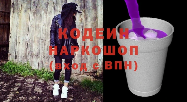 кокаин VHQ Магадан