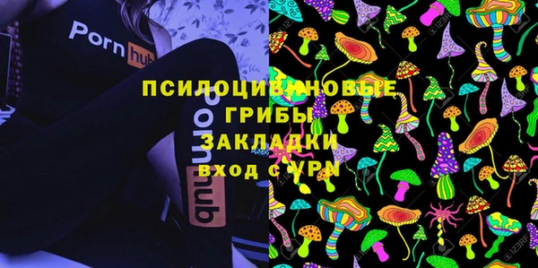 кокаин VHQ Магадан