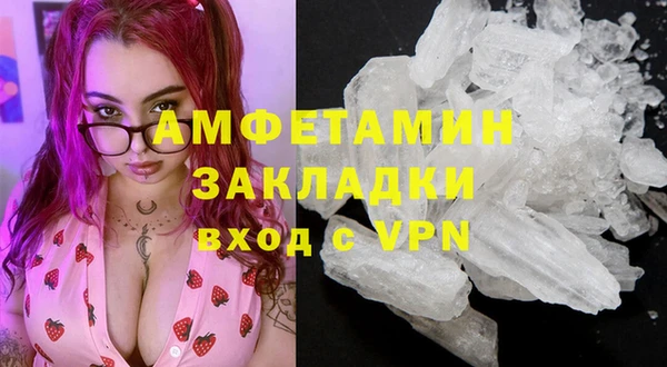 спайс Майский