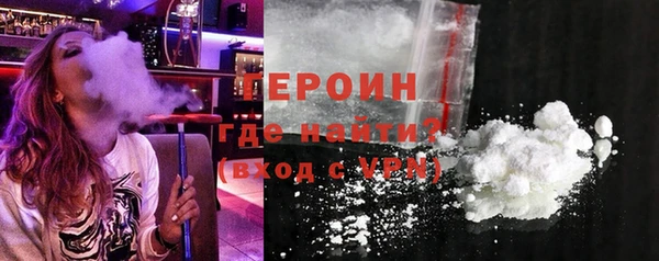 стаф Туринск
