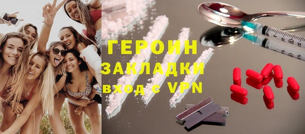 кокаин VHQ Магадан