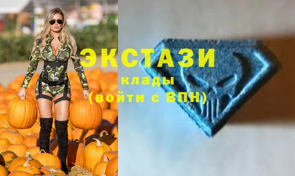 кокаин VHQ Магадан