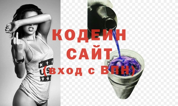 кокаин VHQ Магадан