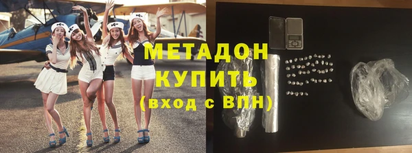 Альфа ПВП Одинцово