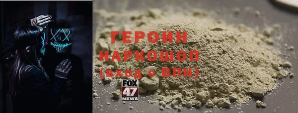 стаф Туринск