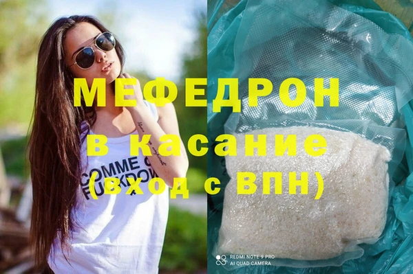 mdpv Магас