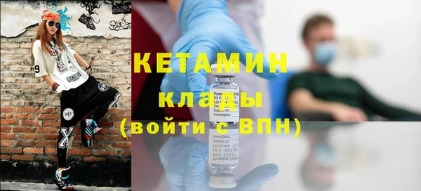 кокаин VHQ Магадан