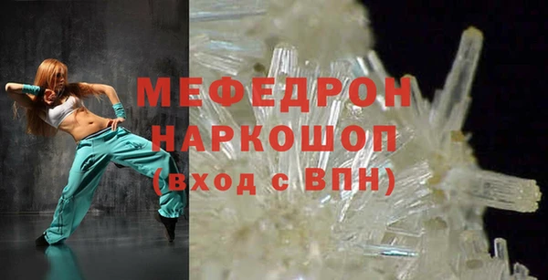 spice Тутаев