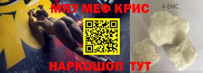 мет Гусь-Хрустальный