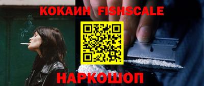 мяу мяу кристалл Гай