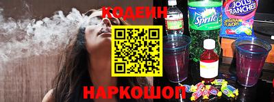 мефедрон VHQ Гусев