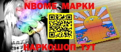 мяу мяу кристалл Гай