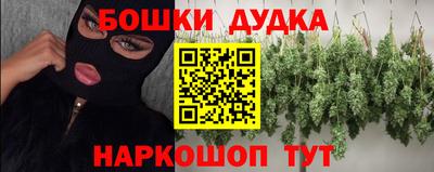 мет Гусь-Хрустальный
