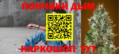 мефедрон VHQ Гусев