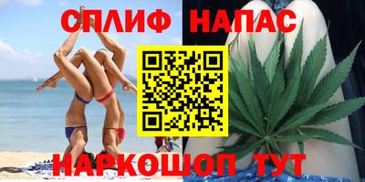 мяу мяу кристалл Гай