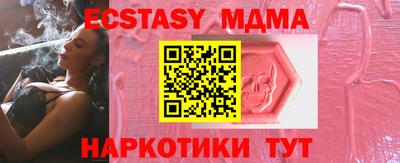 твердый Гатчина