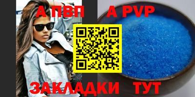 мяу мяу кристалл Гай