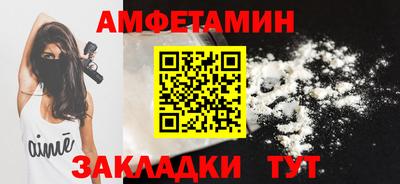 мяу мяу кристалл Гай