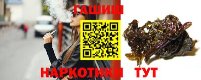 мефедрон VHQ Гусев