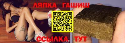 твердый Гатчина