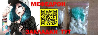 мефедрон VHQ Гусев
