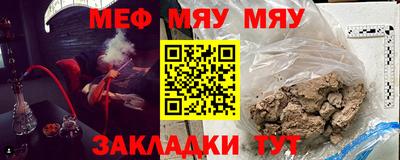 мефедрон VHQ Гусев
