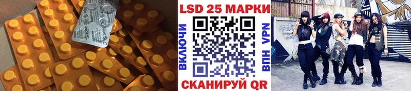 Лсд 25 экстази ecstasy ОМГ ОМГ зеркало Грозный