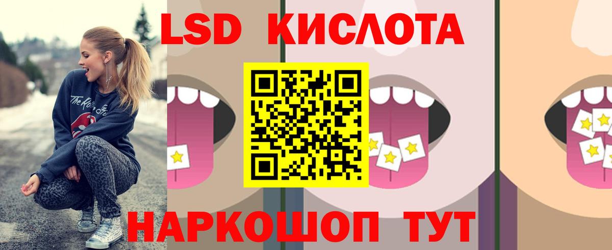 ЛСД экстази ecstasy  Вход с VPN  Грозный  LSD-25 экстази кислота 