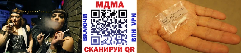 гидра   цена наркотик  Грозный  МДМА VHQ 