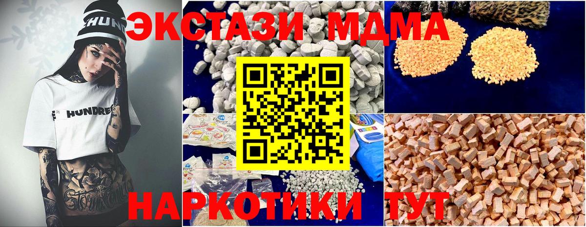 МДМА VHQ Грозный