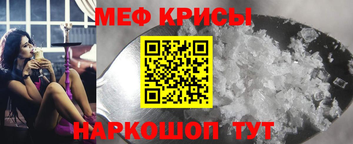 Грозный  Мефедрон  продажа наркотиков  Вход с VPN  Меф 4 MMC  МЯУ-МЯУ VHQ 