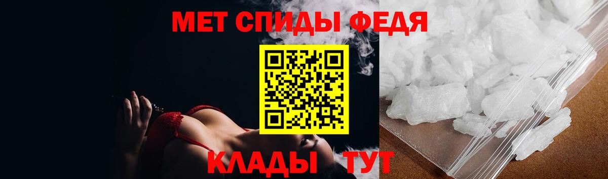 МЕТАМФЕТАМИН винт Грозный