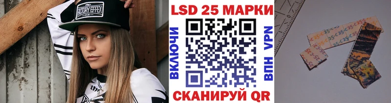 Марки NBOMe 1500мкг  Грозный 