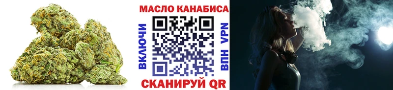 Дистиллят ТГК THC oil это состав Грозный магазин продажи наркотиков МЕГА ссылки