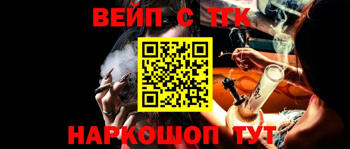Дистиллят ТГК THC oil  ТГК концентрат  Вход с VPN  Грозный 