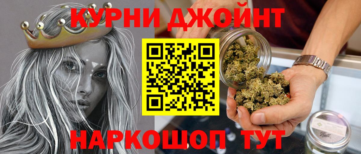 Каннабис LSD WEED Грозный